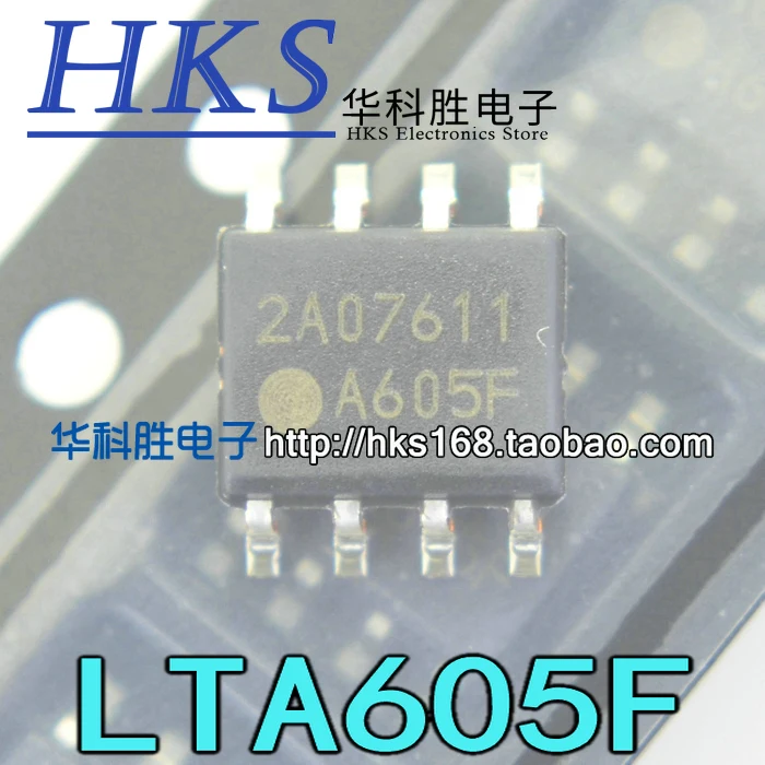 2 шт./LTA605F A605F лапками углублением SOP-8 SOP8