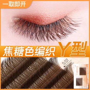 

Y-Shaped Weaving Graft Eyelashes Tulip Automatic Second Mesh Cross Flowering Hair Coffee Color Camellia YY Caramel Color