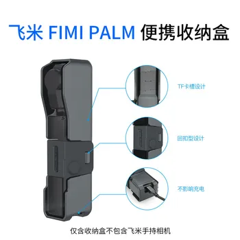 

DJI OSMO FIMI Pocket Portable Box Pocket Spirit Eye Storage Box Silicone Accessories Action Accessories