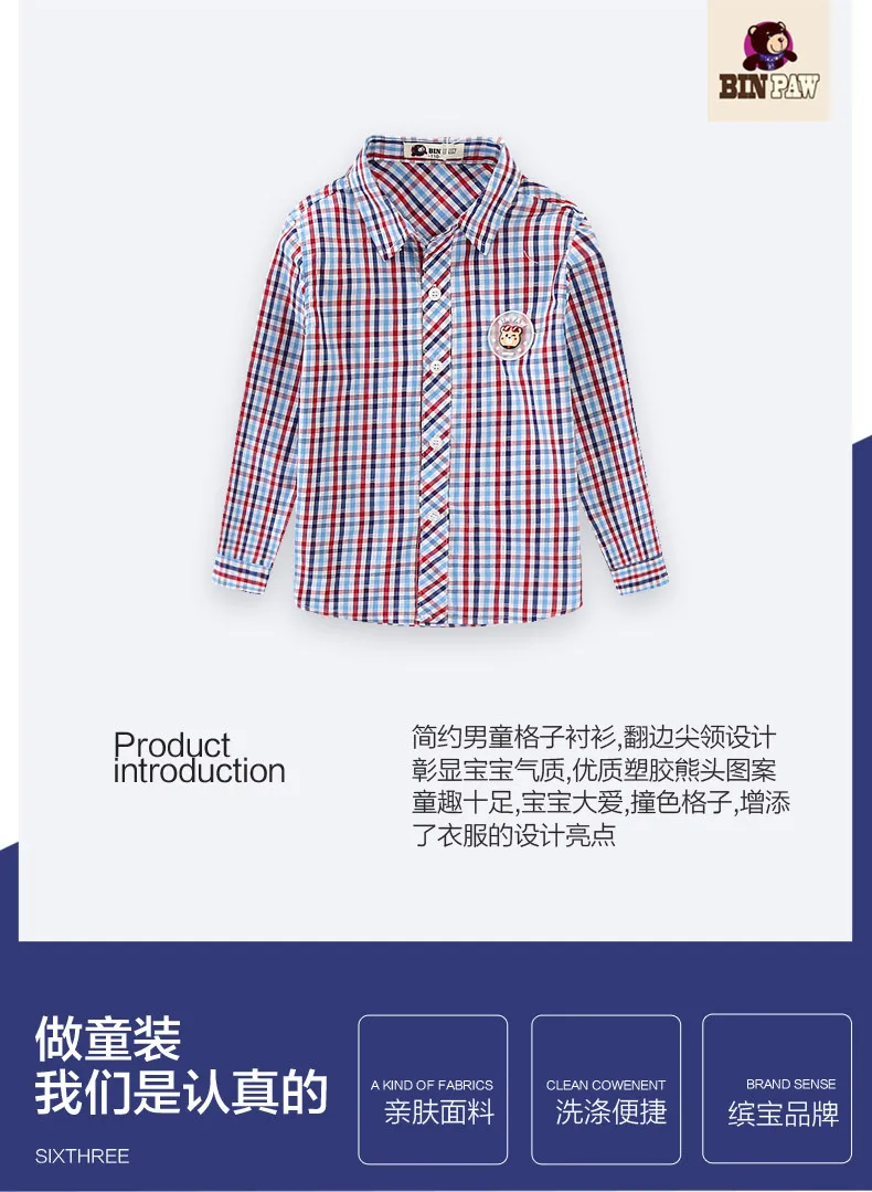 New Style Autumn Clothing Boys' Long-sleeved Shirt Bin Paw Korean-style Bear Casual Slim Fit Plaid Lapel Shirt