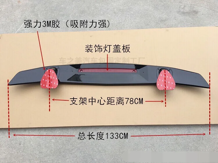 Подходит для Honda Civic 9,5 ABS задний спойлер заднего крыла 14-15