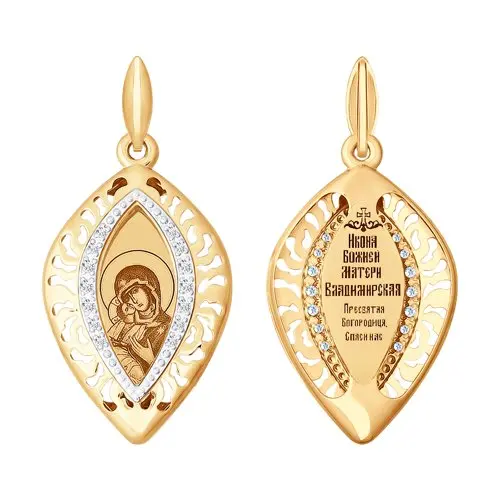 Gold breeches icon with a face of the Mother of God of Vladimir SOKOLOV