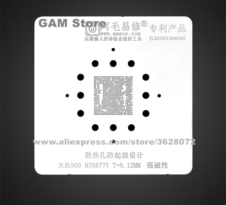 Трафарет MT6877V CPU IC BGA для MediaTek 900 eballing Оловянная сетчатая сетка пайки