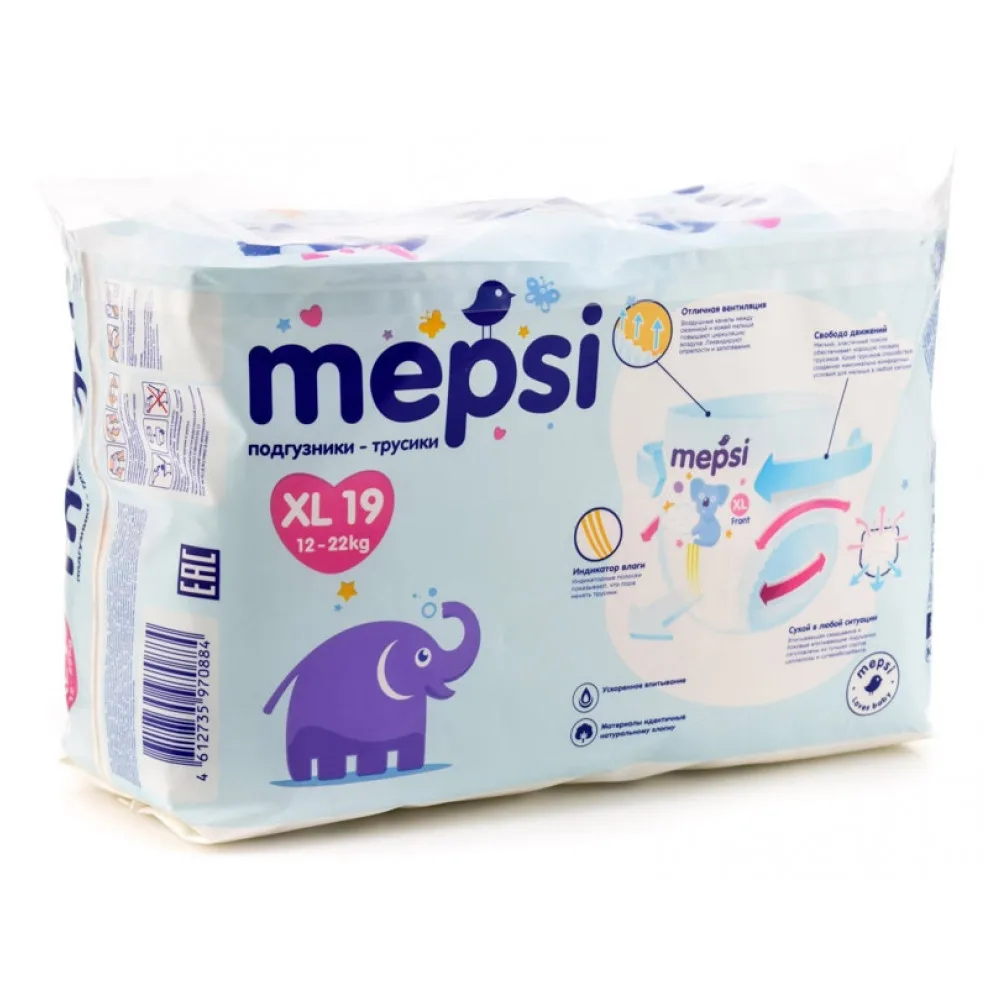 Трусики-подгузники Mepsi, XL(12-22 кг), 19 шт