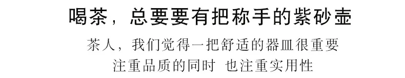 Yixing Genuine Product Raw Ore Yixing Clay Teapot Tea Pot Tea Set Private Customizable Computer Lettering a Generation of Fat