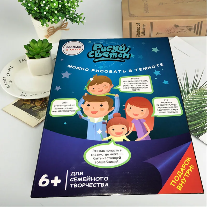 Большой размер освещает светильник доски для рисования в темноте Детские краски игрушки DIY Educaitonal Игрушки для мальчиков и девочек