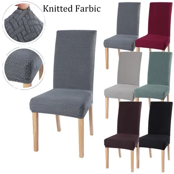 

1/2/4/6Pc Solid Color Polar Fleece Fabric Thick Soft Slipcovers Chair Cover Elastic Office Chair Banquet Hotel Seat Chair Covers