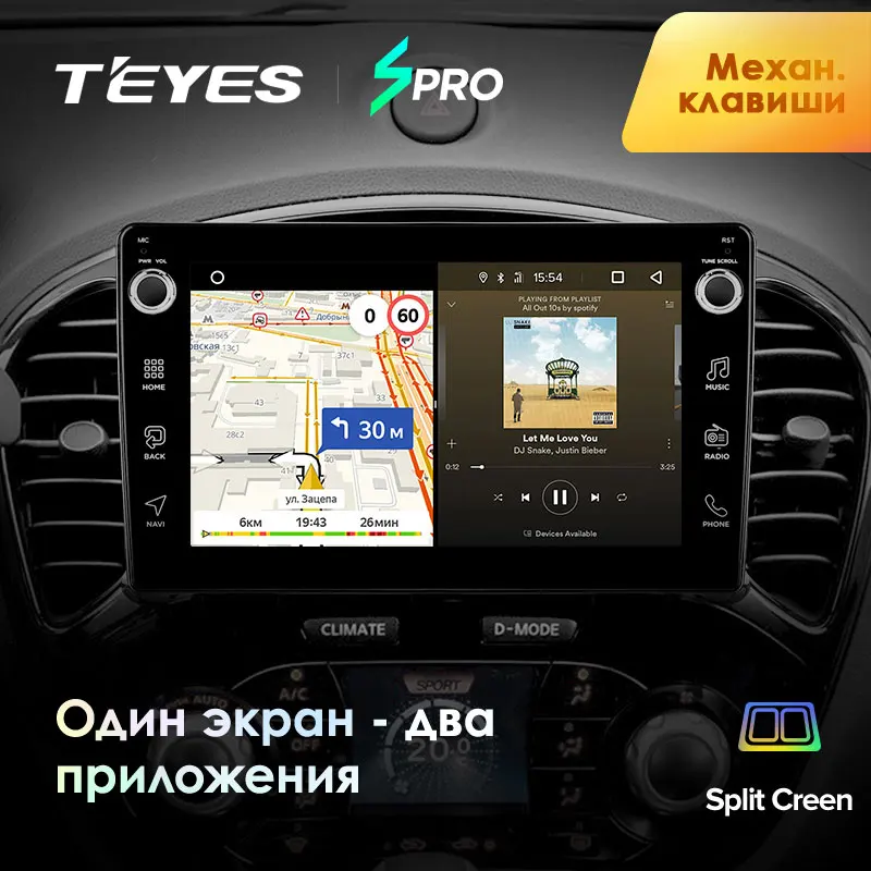 TEYES SPRO Штатная магнитола для Ниссан Жук YF15 Nissan Juke YF15 2010- Android 8.1, до 8-ЯДЕР, до 4+ 64ГБ 32EQ+ DSP 2DIN автомагнитола 2 DIN DVD GPS мультимедиа автомобиля головное устройство