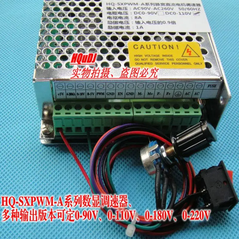 HQ-SXPWM-A высокой мощности длительность импульса: 110 V, 220V регулятор двигателя пост. Тока, дисплей цифрового вольтметра и ток