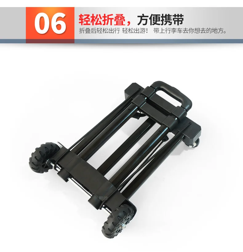  Universal Wheel Trolley Car Trolley Home Handling Incoming Small Trailer Folding Portable Load King