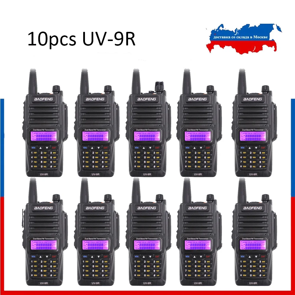 

2019 Baofeng UV-9R IP67 Waterproof Dual Band 136-174Mhz & 400-520MHz Ham Two Way Radio Walkie Talkie 10KM Range