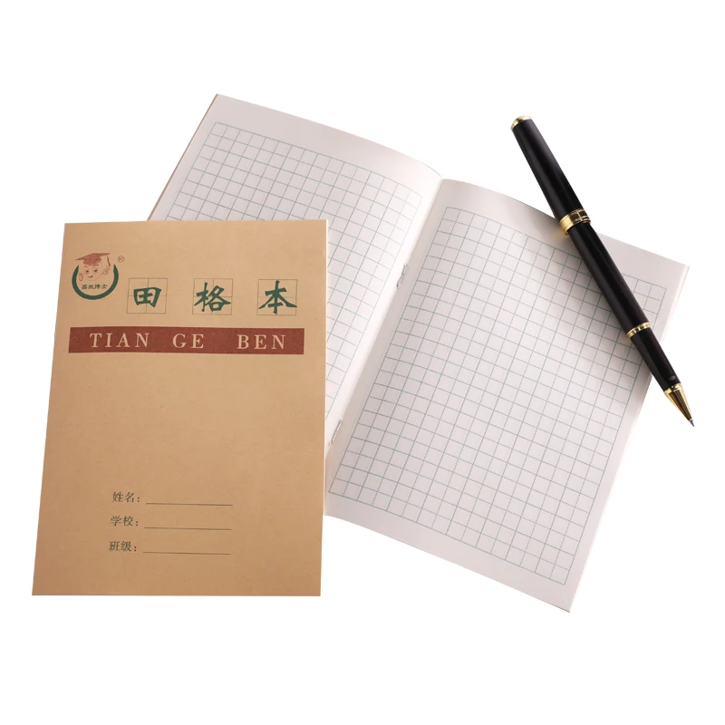 

10pcs Chinese exercise book for character practicing writing book 17.5cm*12.5cm many style to choose PinYin Writing Han Zi Book