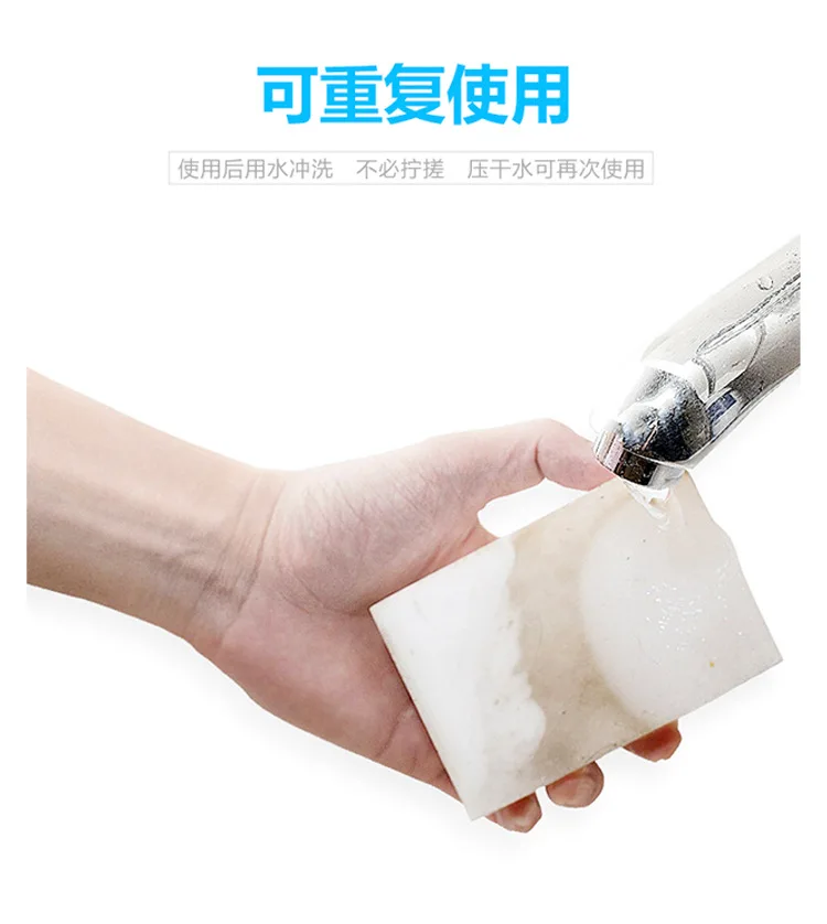 Taobao горячая для Taobao продавцов Wei mo si волшебная губка Очищающая салфетка нанометр Швабра