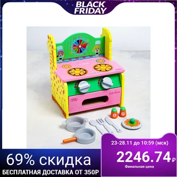 

Game set "Kitchen-Giraffe" 27×21×7 cm