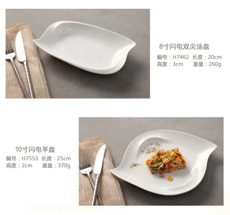 Creative Plates Ceramic Tableware dayi xing pan Ceramic European Style Hotel Supplies Plate Ceramic Tableware