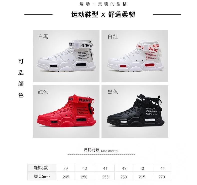 Basket Homme Femme Мужская и женская Баскетбольная обувь AJ1 светильник jordan кроссовки женские кроссовки Air Tenis Basquete Masculino