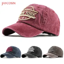 Joycosin вымытая бейсбольная Кепка унисекс, модная шапка из замши и хлопка с вышивкой в виде буквы Нью-Йорк, мужская Кепка с регулируемым козырьком от солнца, Спортивная Кепка s