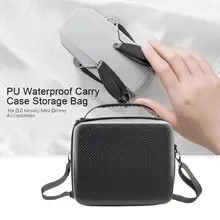 Портативный PU Сумка для хранения сумка чемодан для DJI Mavic мини Дрон водонепроницаемая сумка Защитная сумка аксессуары