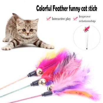 

Pet cat toy funny cat stick color feather bell funny cat stick cat supplies toy funny cat artifact anti-rust durable cat like