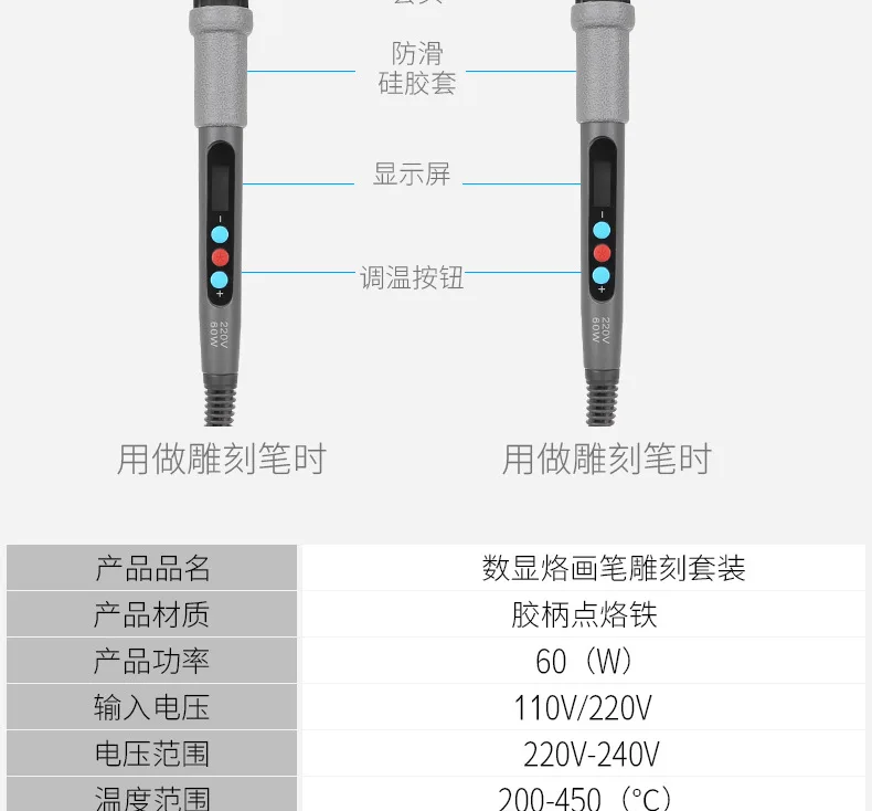Цифровой двойной-Применение постоянного Температура паяльник с термостатом Набор для пирографии надписи для резьбы по дереву пирография Luo Iron
