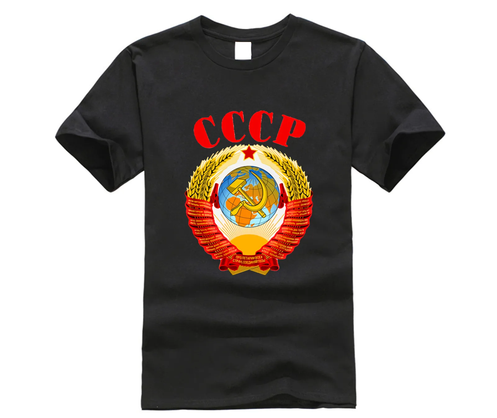 Брендовая Летняя мужская футболка с круглым вырезом пальто из СССР Cccp Россия