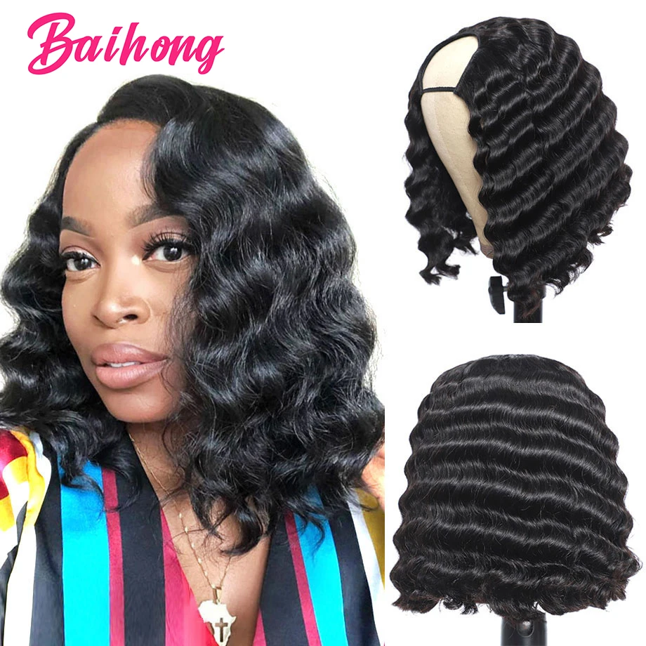 Deep Wave U Part Wig Human Hair Cheap Short Bob Wig Curl Brazilian Hair 150% Density Glueless Pixie Cut Half Wig Natural Hair