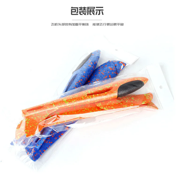 Multi-Hand-Tossed Drop-resistant Foam Airplane Children Hand-Tossed Airplane Glider Parent And Child Sports Toy