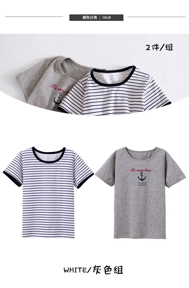 CHILDREN'S Short-sleeved T-shirt Cotton Two Pieces-Summer New Style Baby Short Sleeve Base Shirt BOY'S T-shirt