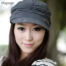 Женские кепки, однотонные, элегантные, защита от солнца, для девушек, подходят ко всему, повседневные, шикарные, высокое качество, плиссированные, модные, корейский стиль