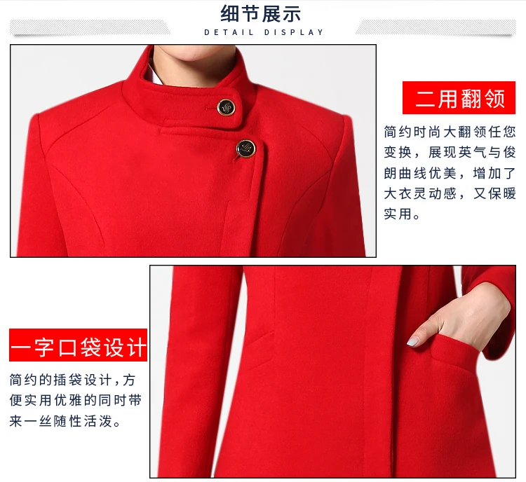 Авиакомпания Air China, шерстяное пальто стюардессы, Женская рабочая одежда, корейский стиль, зимняя приталенная Толстая шерстяная куртка средней длины W