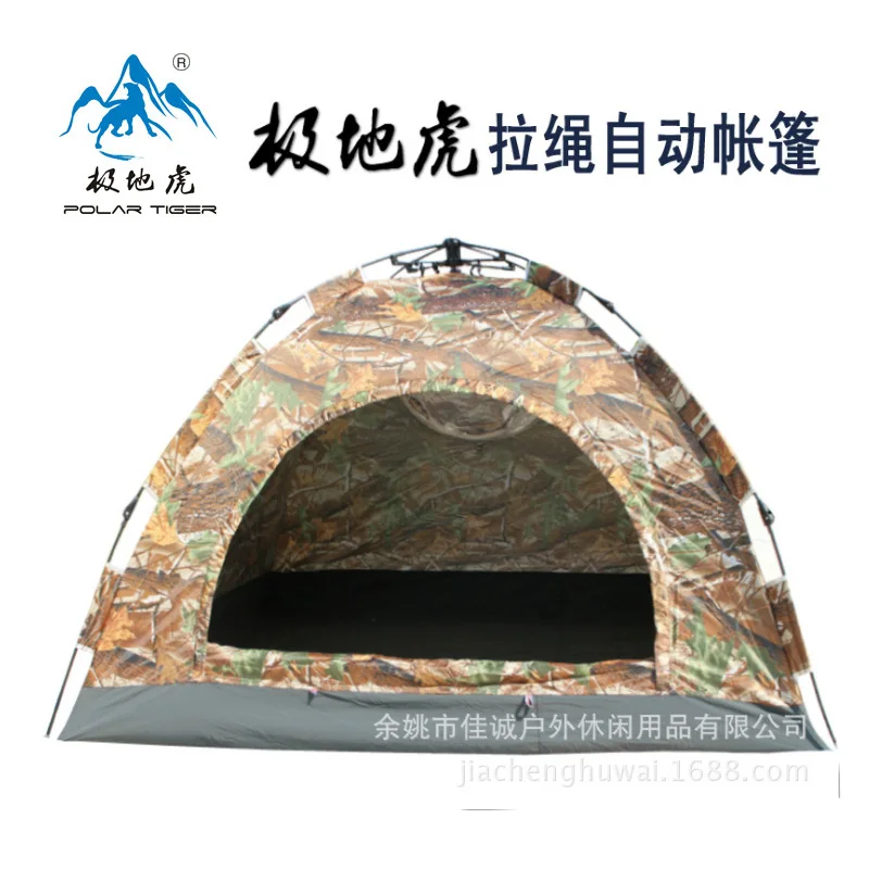 

Polar Tiger Wholesale 3-4 People Camouflage Automatic Tent Outdoor Casual Camping Tent Undertake OEM