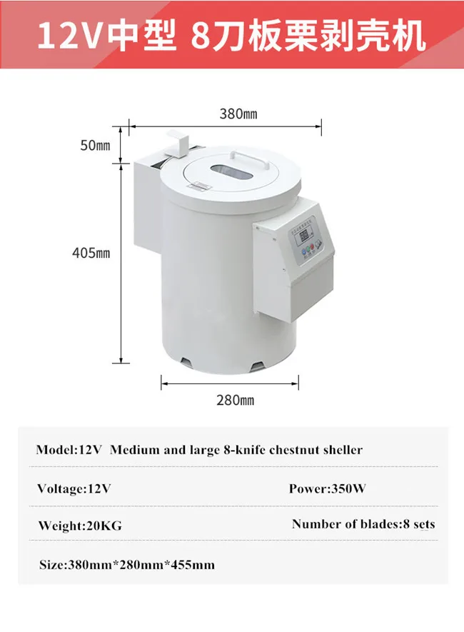chestnut husking machine