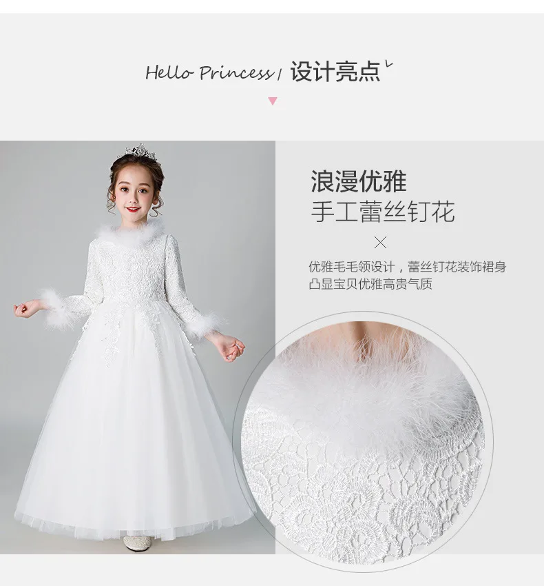 Childrenswear Autumn And Winter Princess Dress GIRL'S Gown CHILDREN'S Full Dress Long Sleeve Wedding Dress Tutu Piano Dresses of