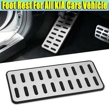 

Auto Aluminium Footrest Left Foot Rest Pedal Cover Trim Fit for Hyundai Elantra I30 KIA Optima K5