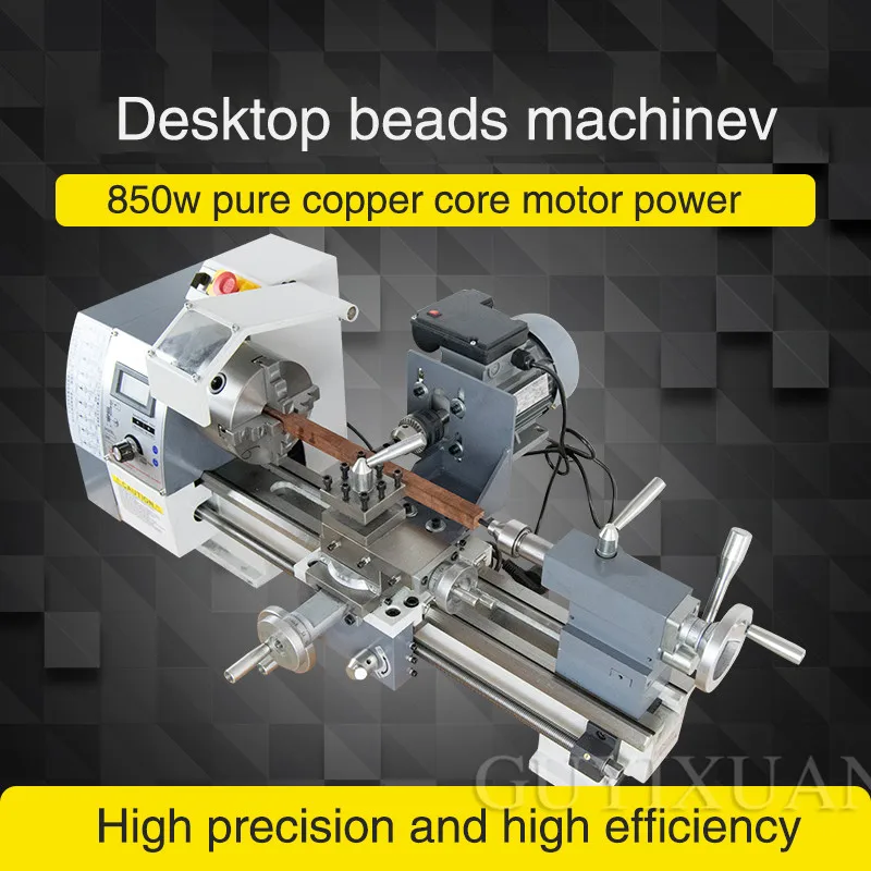 Многофункциональный токарный станок для обработки дерева 850 Вт | Инструменты