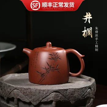 

Yixing Zisha teapot, pure hand teapot, single pot, small capacity, domestic Kungfu teapot, all hand-made well fence
