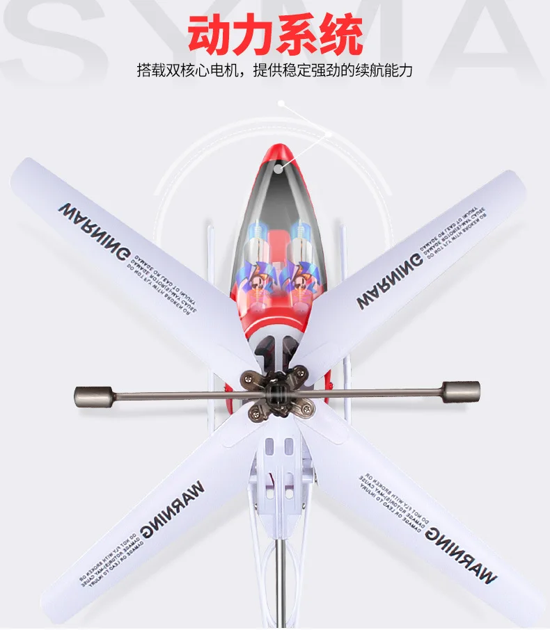 SYMA зима S39 Вертолет Дистанционное Управление истребитель авиационные модели Модель самолета из сплава