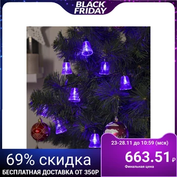 

Garland "Thread" for outdoor and indoor use with "Bell" attachments, 5m, LED (IP44) -40-220V, 8 modes, dark thread, violet glow
