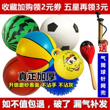 Детские мячи, игрушки для детей, детские надувные мячи, игрушки для детей, арбузный шар, нетоксичный клатч