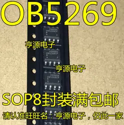 20 шт., новые оригинальные кнопки OB5269 OB5269CP 0 b5269cp чип электропитания светодиодный дисплей IC патч