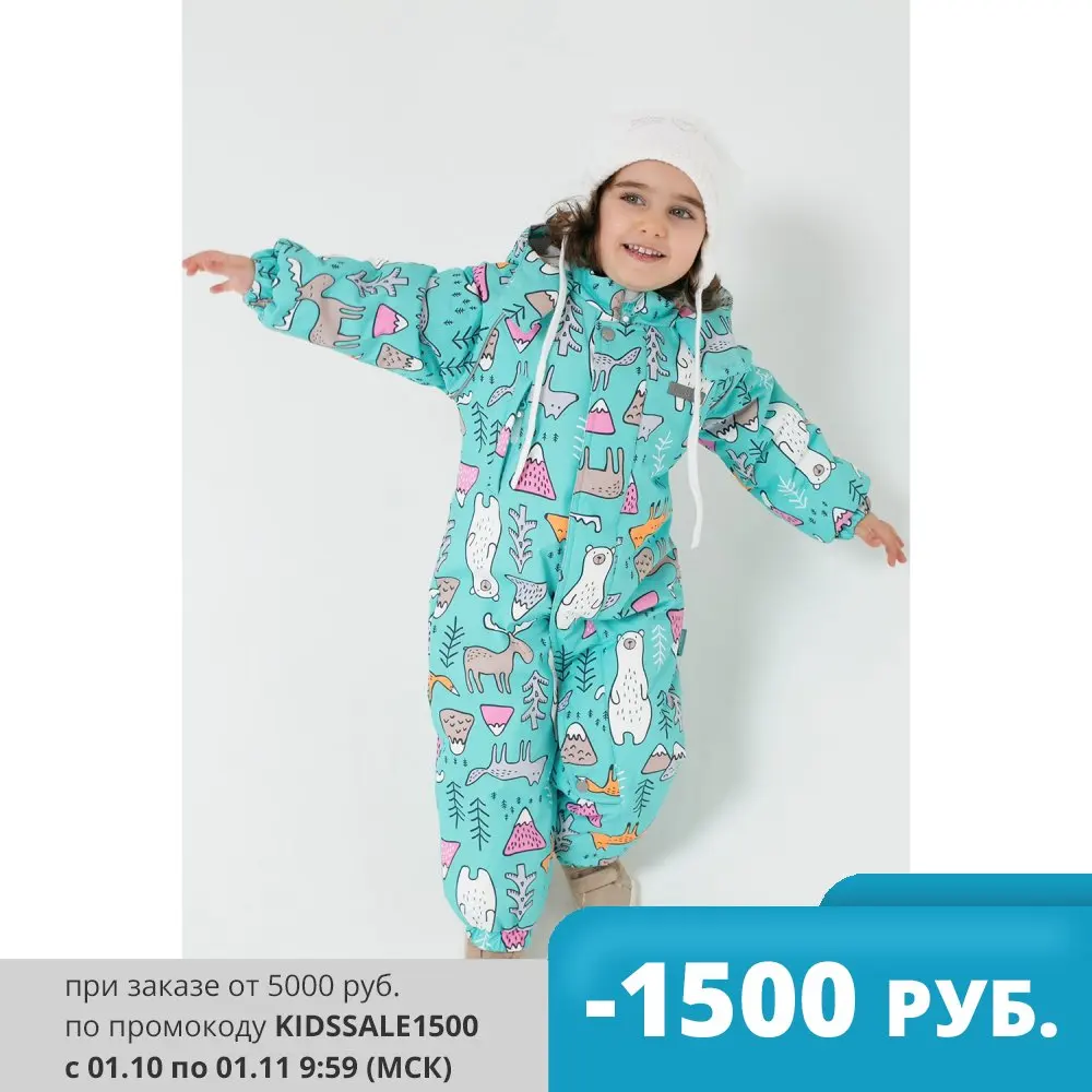 CROCKID ВК 60041/н/8 УЗГ для девочек комбинезон мятная конфета мишки и друзья | Мать