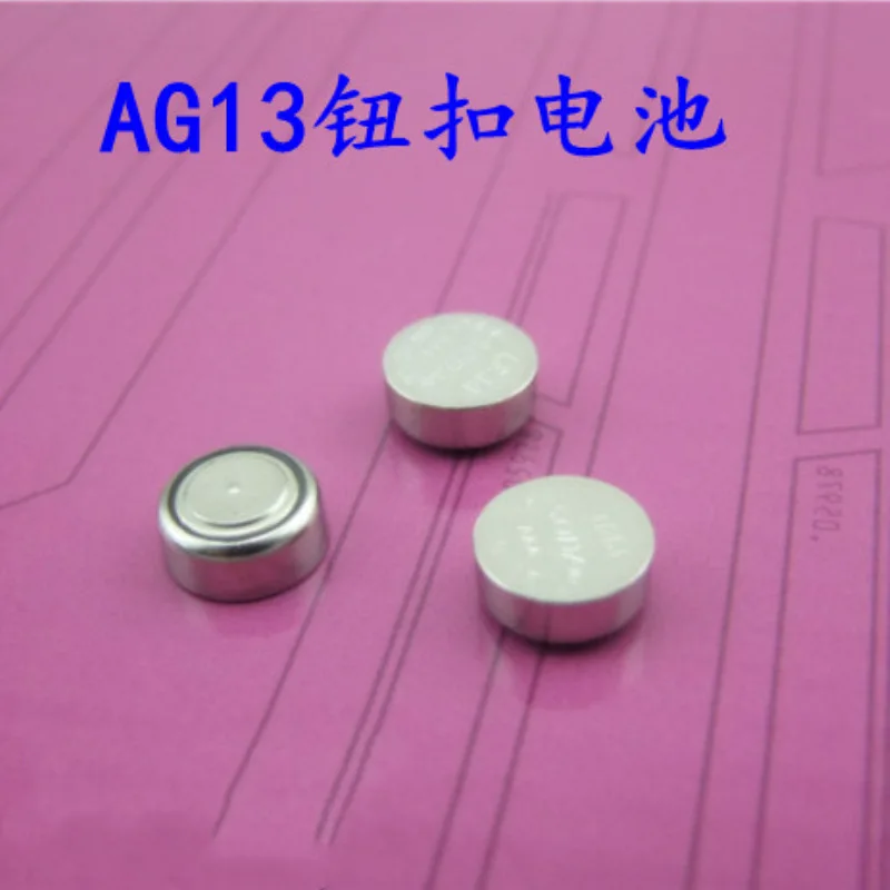 

AG13 Button Battery Electronic Colorful Light Micro Universal Button Small Battery 1.5 Vlr44 Electronic Watch