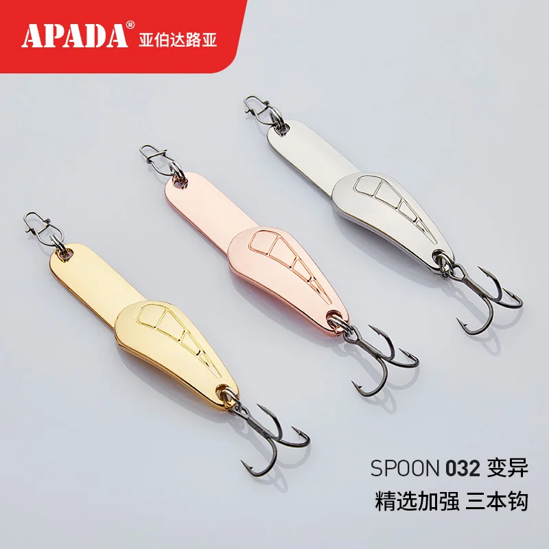 APADA Spoon 032 тройной крючок 3g 7g 12g 43 57 67мм перо металлическая ложка многоцветная