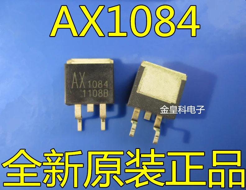 5 шт./лот AX1084MA TO263 1084