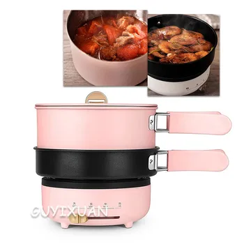 

220V Multifunction Electric Hot Pot with Folding Handle Mini Portable Travel Induction Cookers Split Type Cooking Pot 1.2L