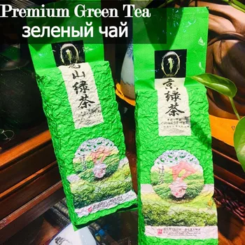 

Hight Quality Tea 2020 New Tea Zhejiang Mingqian Premium Chinese Famouse Alpine Cloud Green Tea Weight Loss and Health Care
