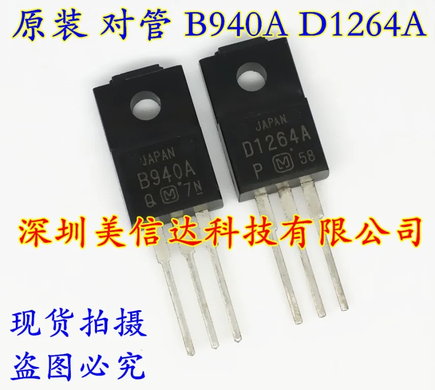 100% New&amporiginal B940A D1264A 2SB940A 2SD1264A 4 | Электроника