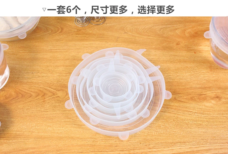 High-temperature Resistant Lid for Airtight Container Bowl Cover Plates Dishes Sealing Cover Fruit& Vegetable Tensile Plastic W