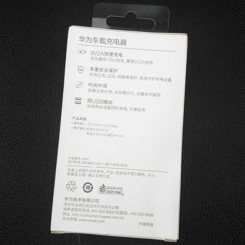 Huawei автомобильное зарядное устройство QuickCharge(макс. 18 Вт) Двойной usb Быстрый QC2.0 автомобильное зарядное устройство адаптер для huawei Mate30 lite 20 P30 lite P20 Mate10 9