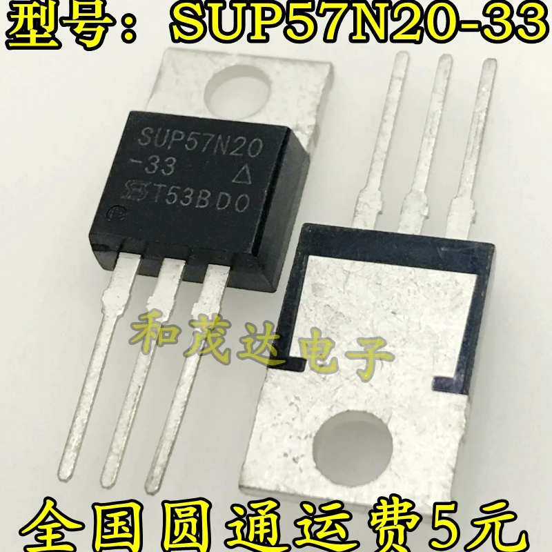 5 шт./SUP57N20 SUP57N20-33 57A 200V TO-220 TO220
